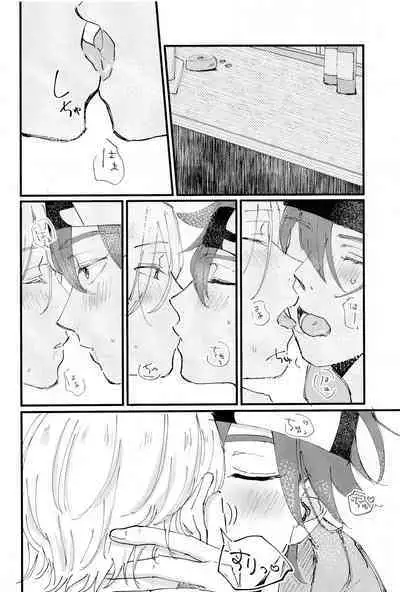 [MUSTARD (Aikawa)] Melting together (SK8 The Infinity)