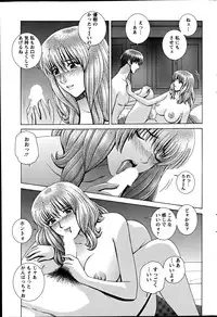 Action Pizazz Special 2012-04