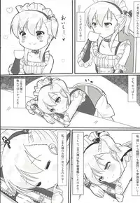 (C94) [Aquamarine (Mogupuchi)] Bel ga Gohoushi Itashimasu (Azur Lane)