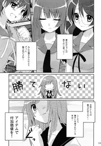 (COMIC1☆4) [Tougesakuraya (Yukian, Zumo8)] Chou! Iromonogatari 5 (Bakemonogatari)
