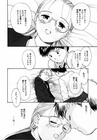 [Hamada Yutaka] Honjitsu no Sachiko-san