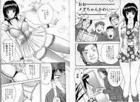 [AKIRA] Pink Witch ni Mero Mero