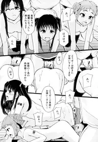 [Mayonnaise] Nikubenki System Chronicle