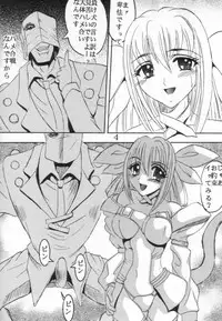 [St Rio (Kitty)] Guilty Gear XX Dandizm 2002 (Guilty Gear X)