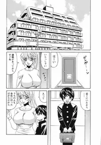 [Yamamoto Yoshifumi] Kyonyuu Wakazuma Nakadashi Club [Decensored]