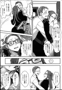 Action Pizazz Special 2013-11