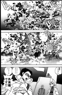 (C83) [Chuuka Mantou (Yagami Dai)] Mantou.39 (Neon Genesis Evangelion)