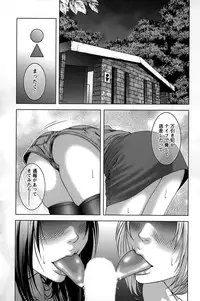 [Kijitora Nukoji] Mitsume OUT