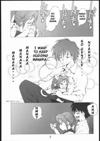 (C69) [666protect (Jingrock)] 100% Ichigo (Ichigo 100%) [English] [CG]