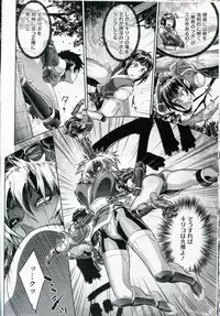 [Koyanagi Royal] Shinobi no Bi Ch. 1-5