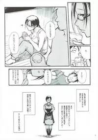 (C92) [Kayoudou (Shouka)] Satou-sensei wa Kataritai (Demi-chan wa Kataritai)