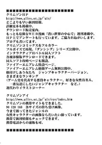 [Crimson Comics] Tifa Climax (Final Fantasy VII) [ENG]