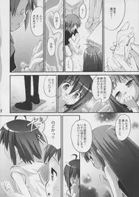 (C73) [Jido-Hikki (Kokekokko Coma)] Salut! Bibliotheque (Mahou Sensei Negima!)