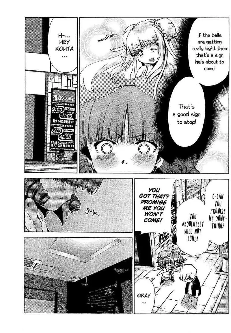 My Balls Vol2 - Chapter 16