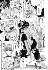 [Jinbo Hitode] Hana no Naka no Raani - Raani in the opium