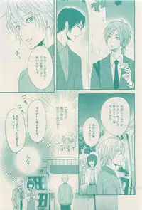 RuTiLe Vol.65 2015-05