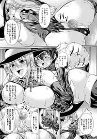 [Shindou Hajime] Bondage Majo no Isekai Shoukan Shota Sakusei Gishiki Ch. 2