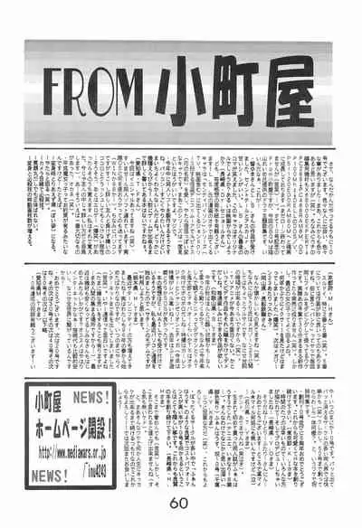 [Komachiya (Various)] Fun House 10th V.S. (Various)