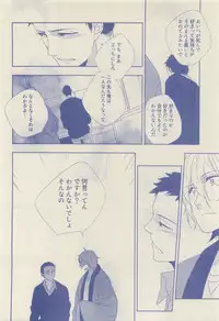 RuTiLe Vol.65 2015-05