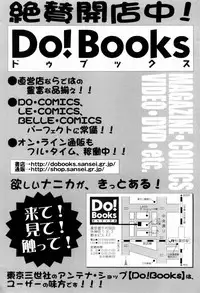 [Ue Tetsuo] Ecchi Na Seikatsu