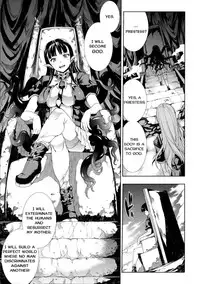 [Erect Sawaru] Pandra II -Shiroki Yokubo Kuro No Kibou- [English] =LWB=