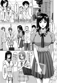 [Hoshino Ryuuichi] Saimin Choukyou Gakuen Ch. 1-9