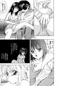 [Shiokaze Oga] Tokuban! AV Joyuu | Special AV Actress