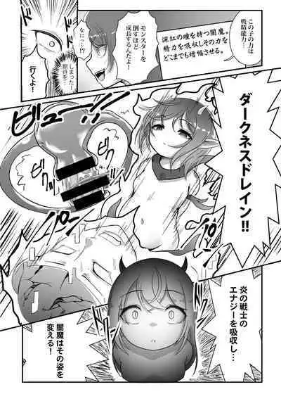 Card Battle de Monster Musume ni Okasareru Goudoushi 2: Midaranaru Sasoihen