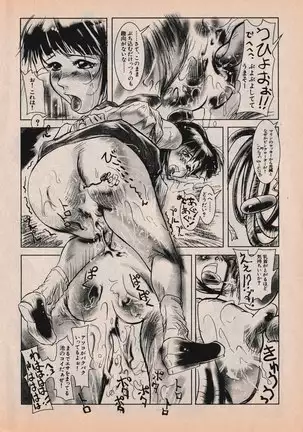 Sailor X vol. 4 - Sailor X vs. Cunty Horny!