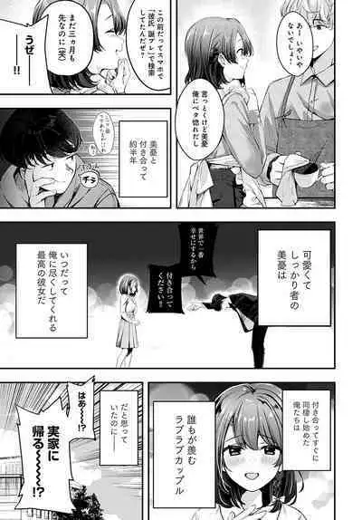 COMIC Anthurium 2022-09