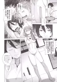 [Kouchaya (Ootsuka Kotora)] FORTY SIX (Gundam: G no Reconguista) [Digital]