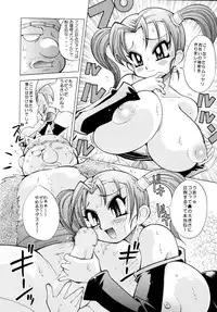 [Yabougumi (Kawamoto Hiroshi)] KURIKARA2 ver.DQ (Dragon Quest VIII) [Digital]