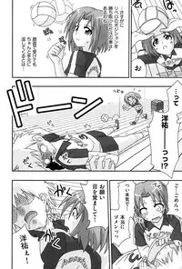 [Mikagami Sou] Love Splash