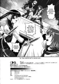 (SC51) [Behind Moon (Q)] Mein Kampf (Kämpfer) [English] [SaHa]