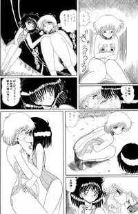 [Moon Revenge (Miyuma Subaru)] Maso to Irezumi -Dorei Hakusho-