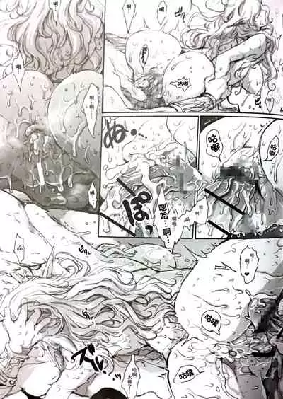 (C84) [Flieger (Ten)] STOISCH [Chinese] [未名汉化组]