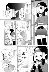 [B.Tarou] Zodiac Lovers