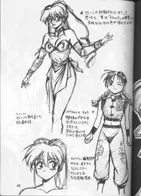 (C55) [Studio Katsudon (Manabe Jouji)] Ura Outlanders (Outlanders, Various)