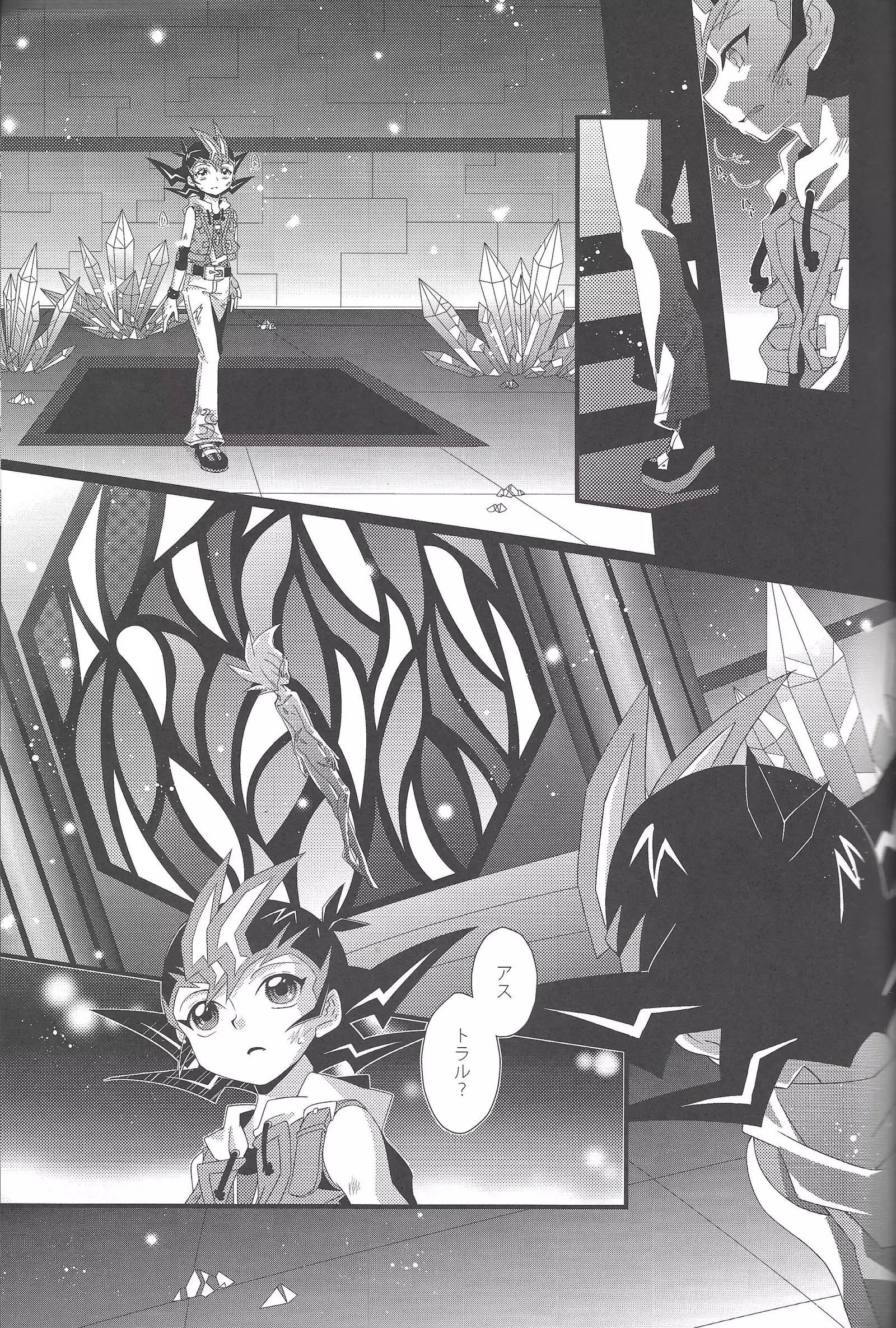 tentacle rape