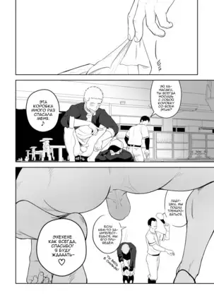 Tabun Sore ga Love Nanjanakarou ka. 2