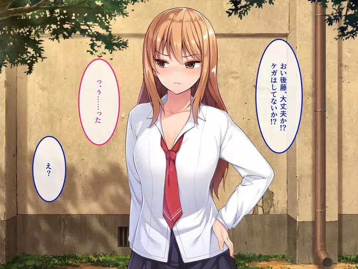 De. Docchi ga Iinda yo? Iino yo?