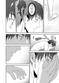 [Inuzuka Clinic (Inuzuka Bouru)] I was Legend (Steins;Gate)