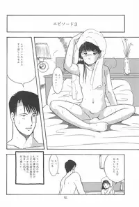 (C43) [SYSTEM GZZY (Morino Usagi)] Yuuragi Daisanshou Odori Shoujokan