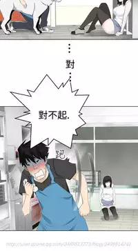 [SOSO] Franken Jo 为爱而生 法兰克赵 Ch.1~8 [Chinese]中文