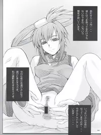 (C63) [MGW, Uni Matrix One (Isou Doubaku)] Bridgex (Guilty Gear XX)