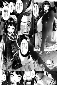 COMIC Penguin Club Sanzokuban 2016-04