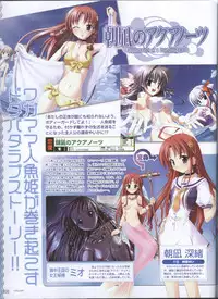 Dengeki Hime 2008--01