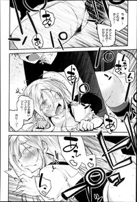 Comic Anthurium 007 2013-11