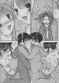 Comic Papipo 2005-03