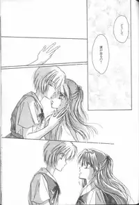 [Anthology] ANGELic IMPACT NUMBER 04 - Mokushiroku Hen ~Lost Children~ (Neon Genesis Evangelion)